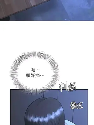 那年夏天的民宿 01-18話[完結]_009025