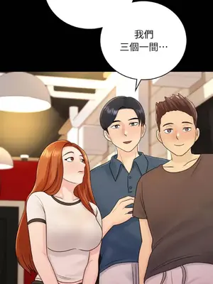 那年夏天的民宿 01-18話[完結]_009026