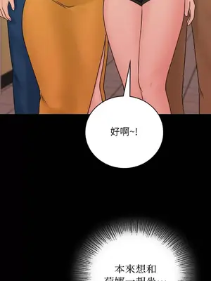 那年夏天的民宿 01-18話[完結]_009027