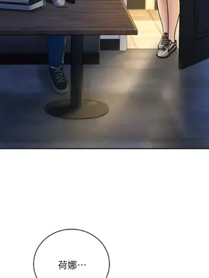 那年夏天的民宿 01-18話[完結]_009030