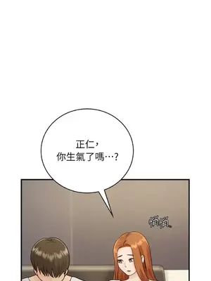 那年夏天的民宿 01-18話[完結]_009033