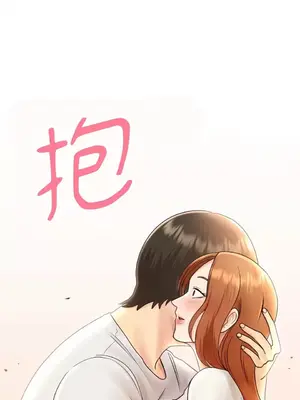 那年夏天的民宿 01-18話[完結]_010001