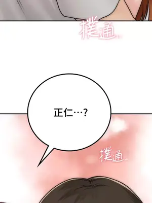 那年夏天的民宿 01-18話[完結]_010002