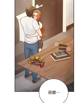 那年夏天的民宿 01-18話[完結]_010003