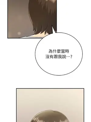 那年夏天的民宿 01-18話[完結]_010004