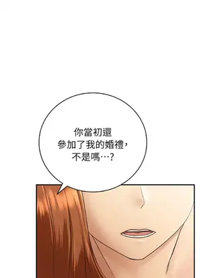 那年夏天的民宿 01-18話[完結]_010005