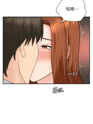 那年夏天的民宿 01-18話[完結]_010008