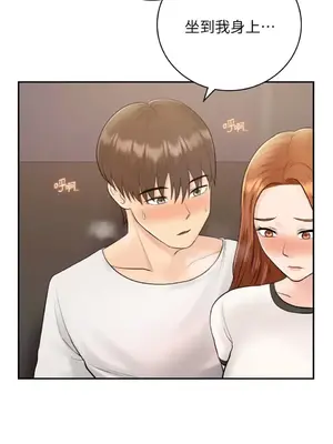 那年夏天的民宿 01-18話[完結]_010011