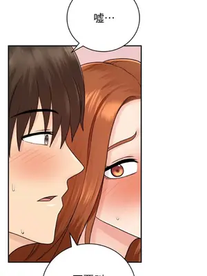 那年夏天的民宿 01-18話[完結]_010015