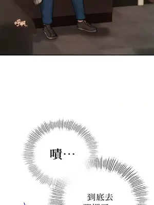 那年夏天的民宿 01-18話[完結]_010021