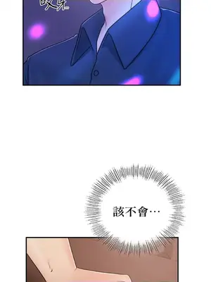 那年夏天的民宿 01-18話[完結]_010024