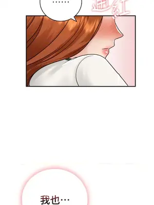 那年夏天的民宿 01-18話[完結]_010029