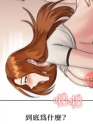 那年夏天的民宿 01-18話[完結]_010034