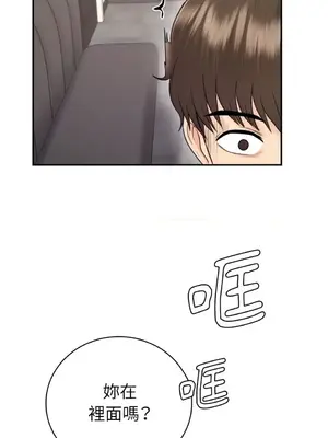 那年夏天的民宿 01-18話[完結]_011001