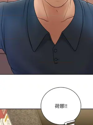 那年夏天的民宿 01-18話[完結]_011002