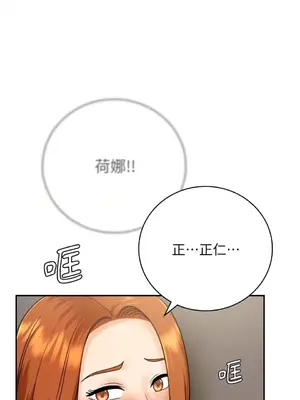 那年夏天的民宿 01-18話[完結]_011003