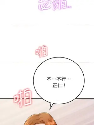 那年夏天的民宿 01-18話[完結]_011005