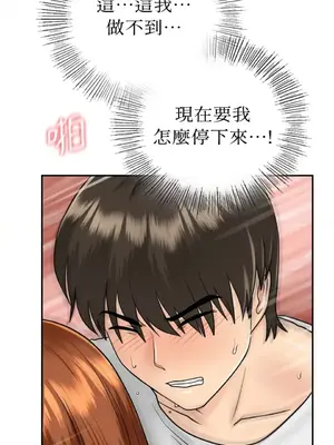 那年夏天的民宿 01-18話[完結]_011006