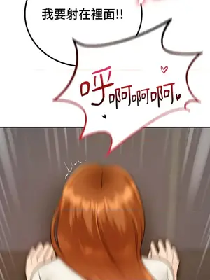 那年夏天的民宿 01-18話[完結]_011008