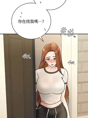 那年夏天的民宿 01-18話[完結]_011012