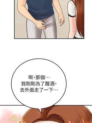 那年夏天的民宿 01-18話[完結]_011013