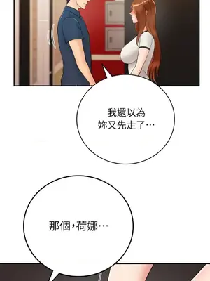 那年夏天的民宿 01-18話[完結]_011014