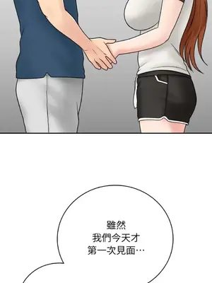 那年夏天的民宿 01-18話[完結]_011015