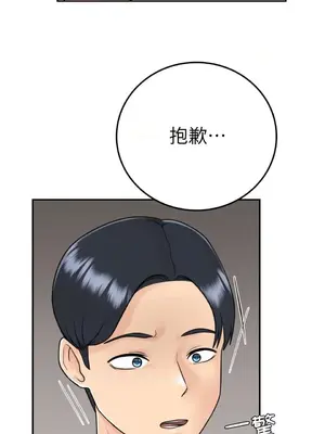 那年夏天的民宿 01-18話[完結]_011018