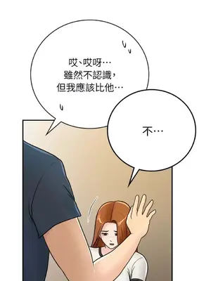 那年夏天的民宿 01-18話[完結]_011019