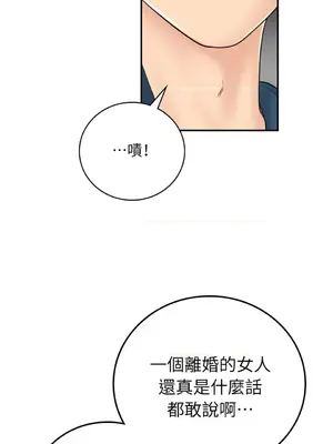 那年夏天的民宿 01-18話[完結]_011021