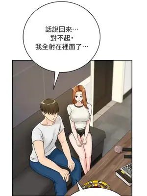 那年夏天的民宿 01-18話[完結]_011025