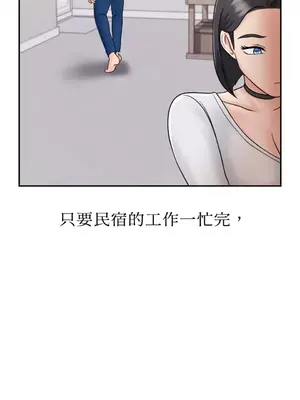 那年夏天的民宿 01-18話[完結]_011029