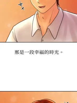 那年夏天的民宿 01-18話[完結]_011031