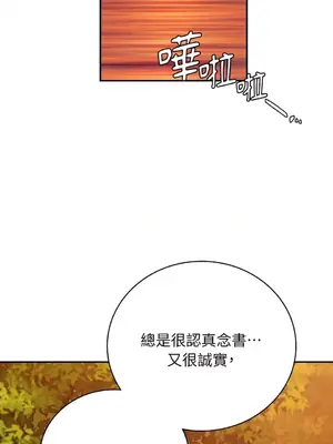 那年夏天的民宿 01-18話[完結]_011032