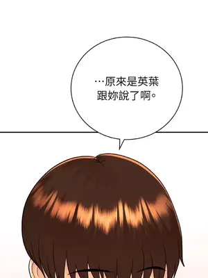 那年夏天的民宿 01-18話[完結]_011034