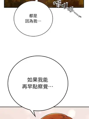 那年夏天的民宿 01-18話[完結]_011035