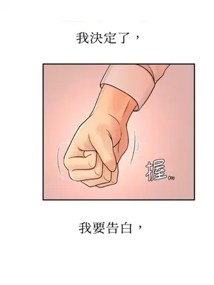 那年夏天的民宿 01-18話[完結]_011036