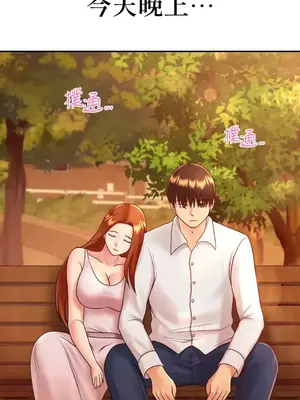 那年夏天的民宿 01-18話[完結]_011037