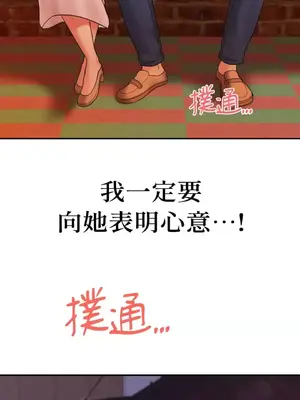 那年夏天的民宿 01-18話[完結]_012002