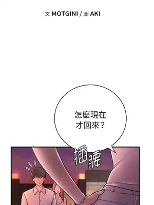 那年夏天的民宿 01-18話[完結]_012003