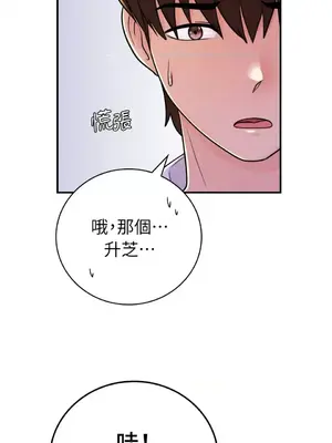 那年夏天的民宿 01-18話[完結]_012006