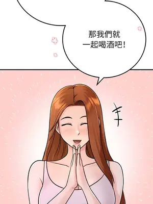 那年夏天的民宿 01-18話[完結]_012007