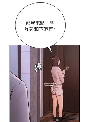 那年夏天的民宿 01-18話[完結]_012008