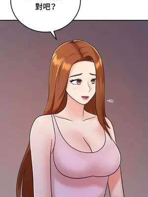 那年夏天的民宿 01-18話[完結]_012009