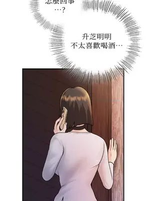 那年夏天的民宿 01-18話[完結]_012010