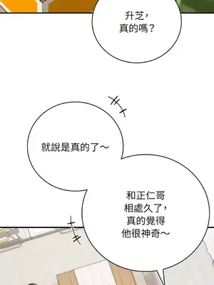 那年夏天的民宿 01-18話[完結]_012012