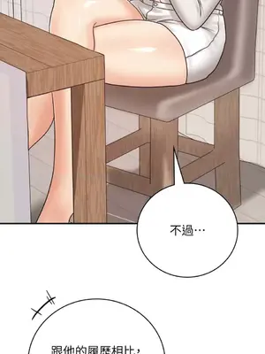 那年夏天的民宿 01-18話[完結]_012013