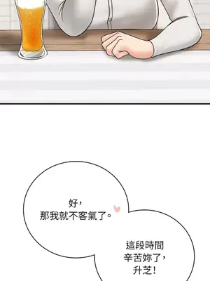 那年夏天的民宿 01-18話[完結]_012016