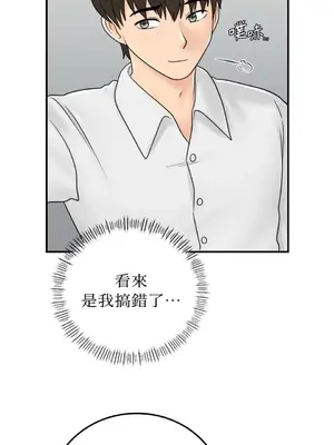 那年夏天的民宿 01-18話[完結]_012017