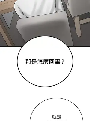 那年夏天的民宿 01-18話[完結]_012018